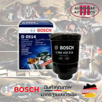 ไส้กรองน้ำมันเชื้อเพลิง Bosch Fuel Filter D0514 สำหรับ MITSUBISHI STRADA (MB129675 T, MB220900)