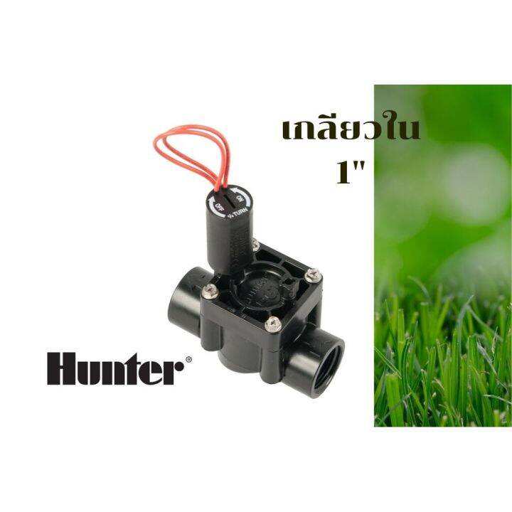 ว้าววว-วาล์วไฟฟ้าโซลีนอย-1-นิ้ว-ac-24v-hunter-pgv-100g-ใช้ทน-คุ้มค่า-ขายดี-วาล์ว-ควบคุม-ทิศทาง-วาล์ว-ไฮ-ด-รอ-ลิ-ก-วาล์ว-ทาง-เดียว-วาล์ว-กัน-กลับ-pvc