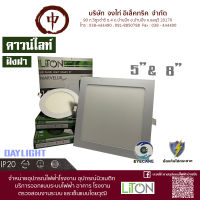 ดาวไลท์LED ฝังฝ้า LiTON 9/18w ขนาด5/8