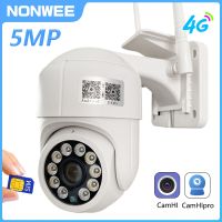 5MP 4G SIM Card Security Camera WiFi Outdoor 1080P HD PTZ CCTV Surveillance Cameras H.265 Speed Dome Auto Tracking Camhi APP