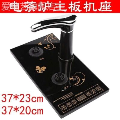 ▩┅ tea stove Jingyao embedded tray set Shendida base art