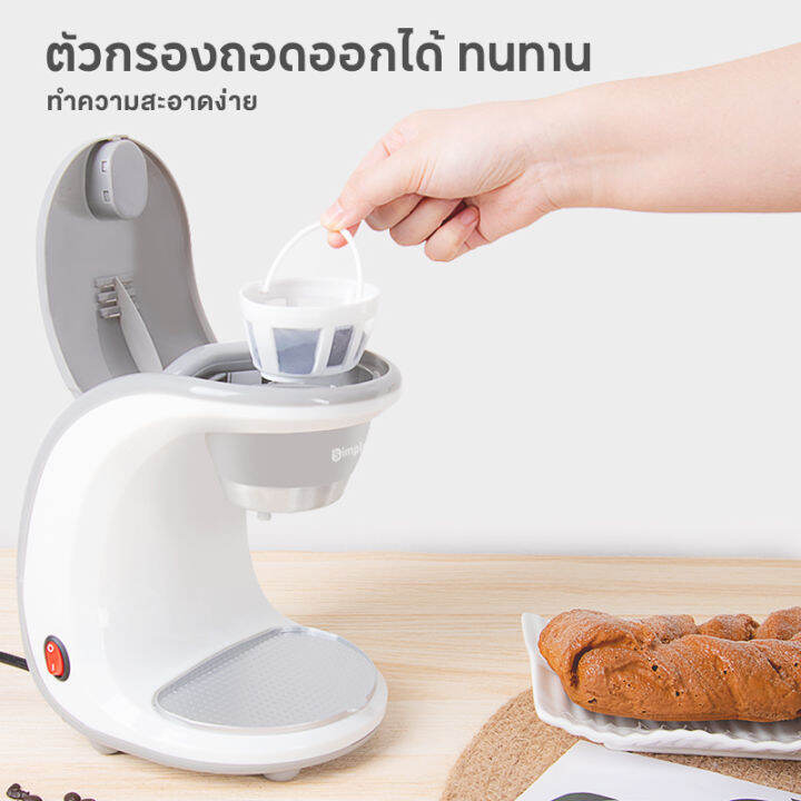 prenta-simplus-เครื่องชงกาแฟแบบอเมริกัน-ที่บ้าน-ออฟฟิศ-อัตโนมัติ-ขนาดเล็กแบบ-เครื่องชงชาแบบดริป-หม้อต้มกาแฟ-drip-coffee-maker-kfjh006