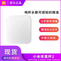 Dongqing เครื่องชั่ง Xiaomi สำหรับผู้ชายและผู้หญิง,เครื่องชั่งอิเล็กทรอนิกส์เครื่องชั่งเครื่องชั่งน้ำหนักแม่นยำมนุษย์อัจฉริยะ2บ้าน