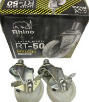 ล้อไนล่อน สกรู มีเบรค Rhino 2” ราคาต่อ 4 ล้อ