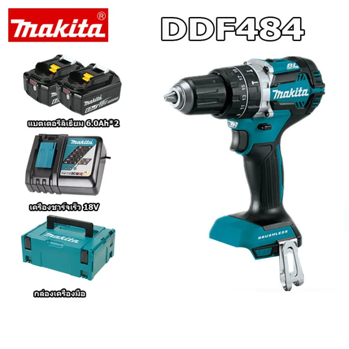 ของแท้-100-makita-สว่านไร้สาย-ddf484-ไขควงไร้สาย-ไขควงไร้แปรงถ่าน-มาพร้อมกับแบตเตอรี่ลิเธียม-18v-สองก้อน-เครื่องมือไฟฟ้า