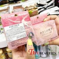 ???    Moritomo My Secret Feminine Soap 80g. โมริโตโม สบู่ ทำความสะอาดจุดซ่อนเร้น จากญี่ปุ่น ??  ( ฉลากไทย EXP. 2025 ) ???