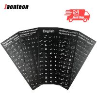 English Russian French Spanish Koren Arabic Hebrew Keyboard Stickers Letter Alphabet Layout Sticker For Laptop Desktop PC Cover