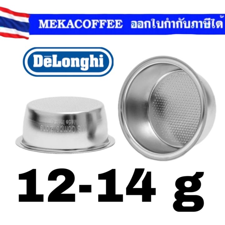 ถ้วยกรองกาแฟ-ims-delongi-de-longhi-de-longhi-ดีลองกี่-ช็อต-filter-basket-จากอิตาลี่-ขนาด-51-5มม