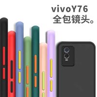 [ ส่งจากไทย ] Case S Vivo Y76 5G เคสวีโว่ กันกระแทก ปุ่มสีผิวด้าน ขอบนิ่มหลังแข็ง  Vivo Y76 5g พร้อมส่ง