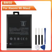 แบตเตอรี่?BM50สำหรับXiaomi Mi Max 2 Max2/ (BM50) 5300MAh+ชุดไขควงถอดฟรี แบตเตอรี่รับประกัน 6เดือน