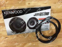 ฐานรองลำโพงตรงรุ่น HONDA + ลำโพง 6.5” KENWOOD KFC-1666 จำนวน 1คู่ (จัดส่งฟรีครับ)