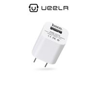 Promotion Ueelr รุ่น  UH102 อะแดปเตอร์ชาร์จไฟ Smart Charger 1 USB พร้อมส่ง อะ แด ป เตอร์ อะแดปเตอร์ รถยนต์