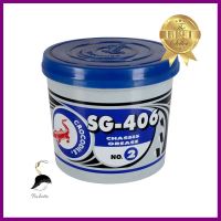 จาระบี จระเข้ SG 406 1 กก. สีเขียวGREASE JORAKAY SG 406 1KG GREEN **บริการเก็บเงินปลายทาง**