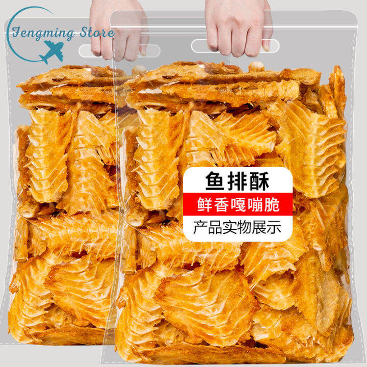 原味鱼排酥500g袋装Original Fish Ribs Crispy 500g Bag Ready to Eat Spicy Fish