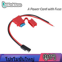 【ลดล้างสต๊อก】Power Cable Cord สายไฟพร้อมฟิวส์สำหรับวิทยุ GM300/GM3188/GM3688