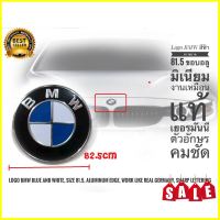 Logo BMW สีฟ้าขาวขนาด 81.5 ขอบอลูมิเนียมงานเหมือนแท้เยอรมันนีตัวอักษรคมชัด**ร้านค้าแนะนำให้บริการ** สิ้นค้าดี**