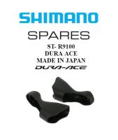 ยางหุ้มมือเกียเสือหมอบ SHIMANO รุ่น ST-R9100