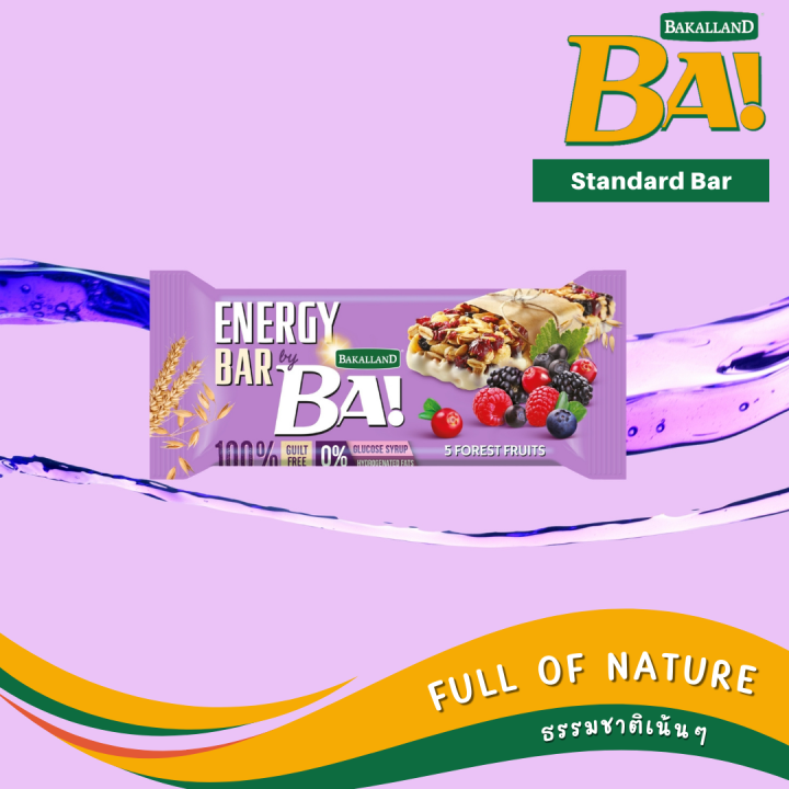 purple-set-ba-energy-bar-รวมเซตซีเรียล-คละรสชาติ-mix-flavor-1-set-get-2-pcs