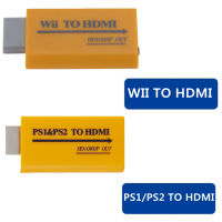 HD 1080P PS1PS2 To HDMI Converter Adapter HD 1080P Wii to HDMI Converter Adapter Wii2HDMI-compatible for PC HDTV Monitor