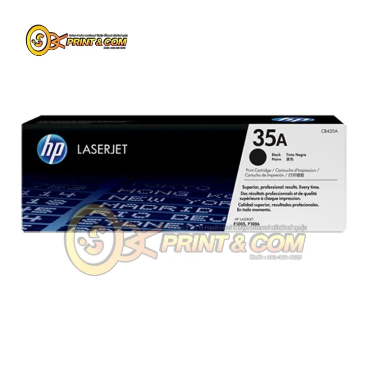 HP 35A Black Original LaserJet Toner Cartridge แท้ | Lazada.co.th