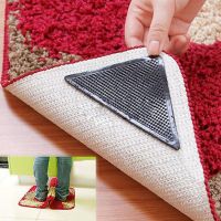 ◎♙❣ 4Pcs Home Floor Rug Carpet Mat Grippers Self-adhesive Anti Slip Tri Sticker Reusable Washable Silicone Grip Car Perfume Pad