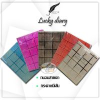 โปรโมชั่น สมุดโน๊ต ปกกากเพชร ขนาด A6 สมุดบันทึก Lucky diary glitter notebook ราคาถูก สมุดโน๊ต สมุดเล่มเล็ก สมุดมีเส้น สมุดตาราง