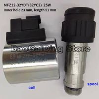 For Construction Machinery Sanitation Truck Crane Solenoid Valve Coil MFZ12-32YDT(32YC2)  MFZ12-25YC MFZ12-37YC 27V 24V 12V 220V Valves