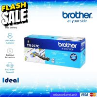 หมึกพิมพ์เลเซอร์ Brother TN-267C สีฟ้า ของแท้ Cyan Original Toner Cartridge ใช้ได้กับเครื่อง Brother HL-L3210CW  Brother #หมึกสี  #หมึกปริ้นเตอร์  #หมึกเครื่องปริ้น hp #หมึกปริ้น   #ตลับหมึก