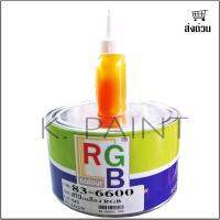 สีโป้วเหลือง อาร์จีบี RGB 83-6600  (Polyester Putty yellow) + น้ำยา 1ลิตร