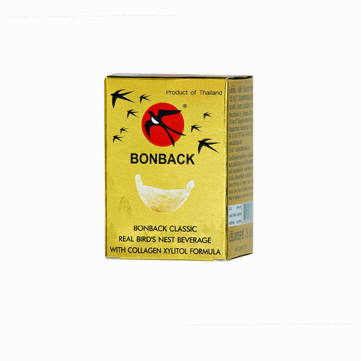 bonback-เครื่องดื่มรังนกสำเร็จรูป-สูตรไซลิทอลผสมคอลลาเจน-3-ขวด-เซต-10-กล่อง-by-ดีลเด็ด