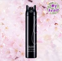 Shiseido Stage Works Super Hard Spray 180 g สเปรย์ฝุ่นจัดทรง แข็งพิเศษ