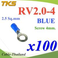 หางปลากลม RV2-4 แบบมีฉนวน ข้อต่อสายไฟ 2.5 Sq.mm รูสกรู 4 mm (สีน้ำเงิน 100 ชิ้น) รุ่น RV200-4-BLUE