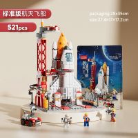 [COD] Compatible with Lego Blocks Launch Base Assembled Childrens Boy Cross-border Piece Dropshipping 886