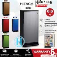 HITACHI ตู้เย็น ละลายน้ำแข็งอัตโนมัติ ตู้เย็นเล็ก ฮิตาชิ 6.6 คิว รุ่น HR1S5188MN Freezer ราคาถูก จัดส่งทั่วไทย เก็บเงินปลายทาง รับประกันศูนย์ 5 ปี