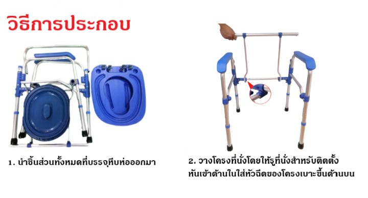 รุ่นใหม่-เก้าอี้นั่งถ่าย-นั่งอาบน้ำ-ที่นั่งใหญ่ขึ้น-นั่งสบาย-ปรับระดับสูง-ต่ำได้-โครงสร้างอลูมิเนียม-ไม่เป็นสนิม-พับเก็บได้