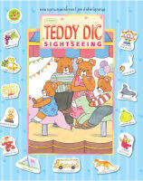 TEDDY DIC3