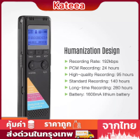 เครื่องบันทึกเสียงแบบพกพา MP3 32GB สะดวกในการใช้งานและการบันทึกเสียงคมชัด