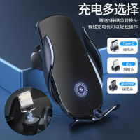 Universal Car Wireless Charging Mobile Phone cket Automatic Induction Electric Clamping Navigation Holder Fast Charge Flameout Machine