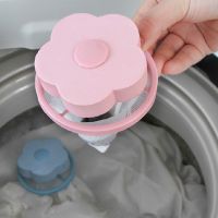 Household Reusable Washing Machine Floating Lint Mesh Bag Hair Filter Net Pouch Pet Fur Lint Hair Removal Catcher Cleaning Ball