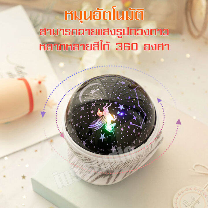 โคมไฟ-starry-sky-โปรเจคเตอร์-ดวงจันทร์-โคมไฟโต๊ะกลาusb-ไฟกลางคืนสำหรับเด็ก-ของขวัญสร้างสรรค์จั-led-โคมไฟหัวเตียง-ปาร์ตี้คริสต์มาสของขวัญ