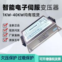 [COD] Three-phase intelligent servo special electronic transformer 380v variable 220V1.5kw2KW3KVA5.5kw7.5 kilowatts