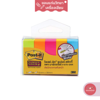 กระดาษโน๊ต Sticky Notes โพสต์-อิท POST-IT 3M กาวในตัว ขนาด 50มมx15มม รุ่น 670-5AN บรรจุ 90 แผ่นต่อ 1 สี (1 แพ็ค 450 แผ่น) จำนวน 1 แพ็ค