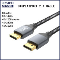 DisplayPort 2.1เคเบิ้ล8พัน144เฮิร์ต4พัน120240เฮิร์ตวิดีโอเสียงแสดงพอร์ตอะแดปเตอร์สำหรับ R Edmi Gaming Monitor HDR คอมพิวเตอร์