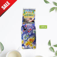 Tea - น้ำหนัก 200 กรัม ชาข้าวหอม (Rice Tea) ยอดชาชั้นดี จากดอยแม่สลอง รสชาติเข้มข้น เพื่อสุขภาพ