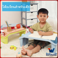 Wisell โต๊ะเขียนหนังสือ โต๊ะเรียน เขียนหนังสือ โต๊ะคอมพิวเตอร์ โต๊ะพับญี่ปุ่น โต๊ะทำการบ้าน ขนาด 55*27*20 ซ.ม. &amp; โต๊ะพลาสติก childrens study table มีสินค