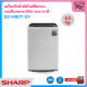 Sharp เครื่องซักผ้าฝาบน ขนาด 8.0 Kg รุ่น ES-W80T-GY ( รับประกัน 10 ปี )