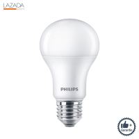 หลอดไฟ LED 12 วัตต์ Cool Daylight PHILIPS รุ่น LEDBULB 12W E27 (แพ็ค 3 + 1 ชิ้น) ( ( รับประกันคุณภาพ ) )