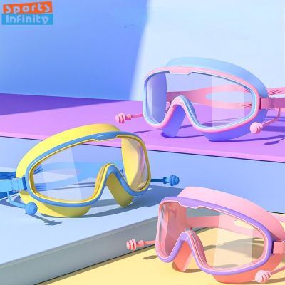 แว่นตาว่ายน้ำสำหรับเด็กผู้หญิงเด็กผู้ชายเฟรมขนาดใหญ่กันน้ำกันหมอก HD โปร่งใสสำหรับนักเรียนแว่นตาว่ายน้ำเด็กทารกพร้อมที่อุดหู