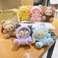 【YF】▧⊕  Kawaii Keychain Cinnamoroll Pachacco Pendant Stuffed Children