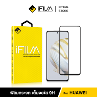 [Official] iFilm ฟิล์มเต็มจอใส HD For Huawei P50 P40 P30 Y9Prime Y8P Y7A Mate30 Mate20 ฟิล์มกระจก นิรภัย เต็มจอใส Film HD Screen